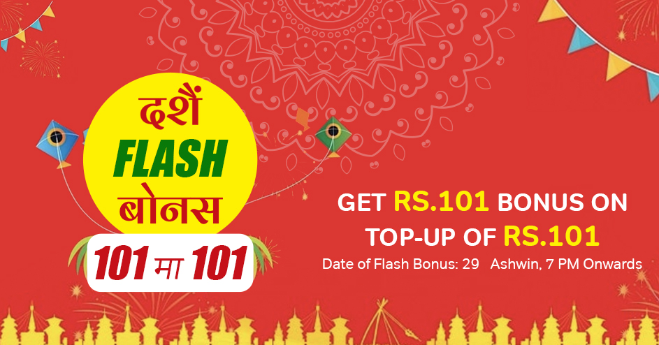 Dashain Flash Bonus “101 on 101”
